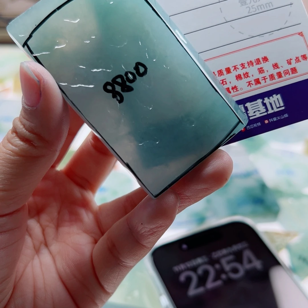 ****年定制翡翠未镶嵌翡翠定制