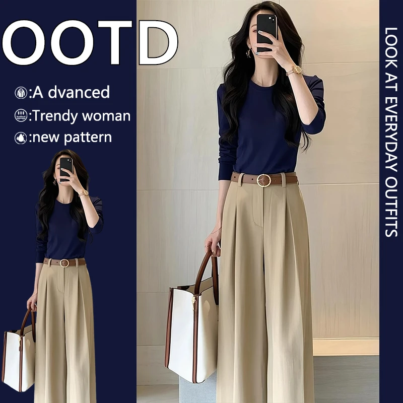 2025开春搭配一整套气质高级感时尚休闲超好看显瘦蓝色上衣套装裤