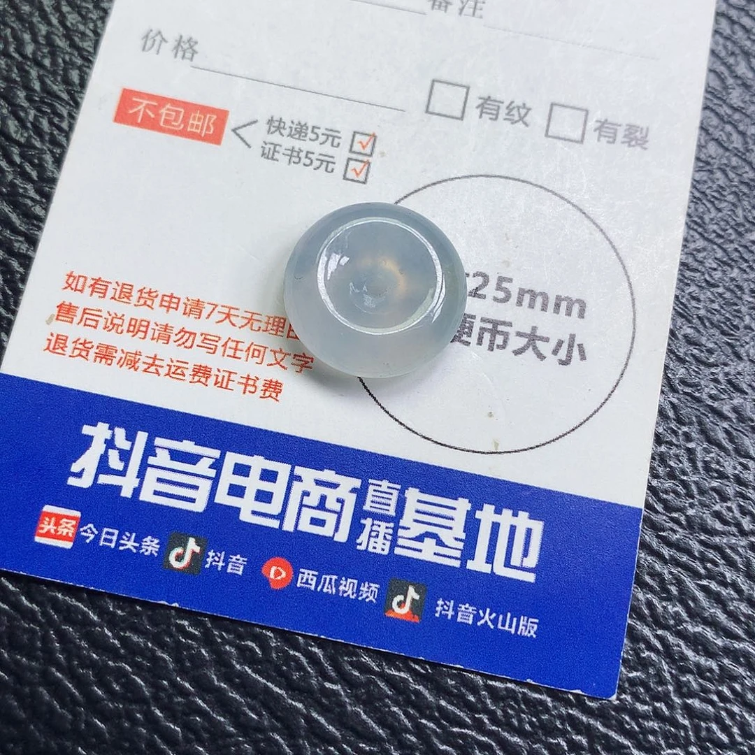 翡翠散珠缅甸天然A货翡翠冰种平安扣