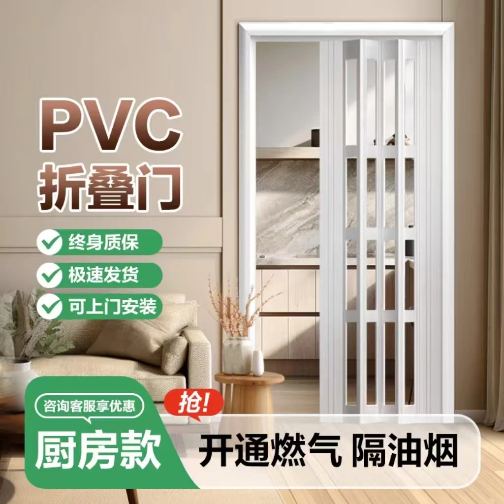 pvc折叠门推拉开放式燃气室内隔断移门卫生间隐形吊轨卧室商铺门