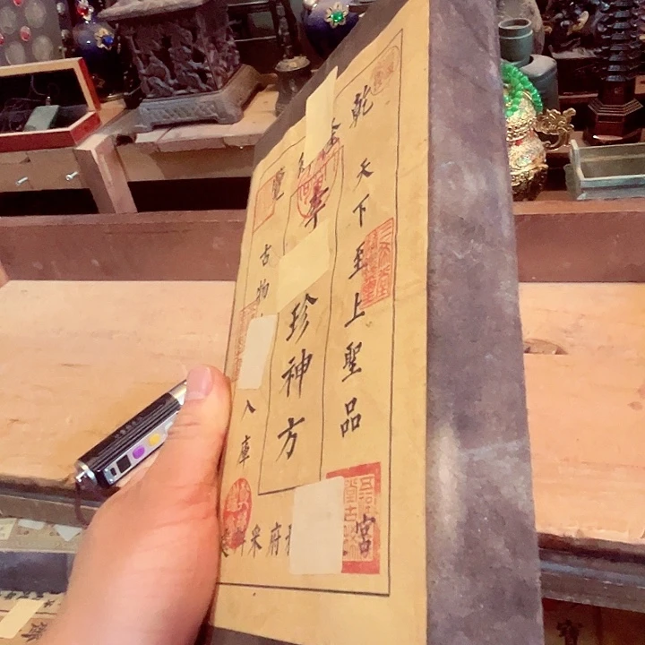 健健康康平平安安