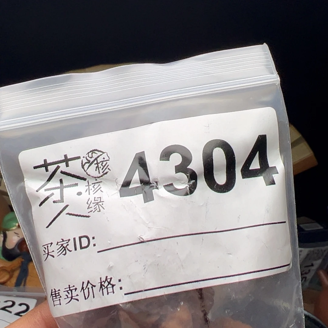 文玩核桃吊坠我们