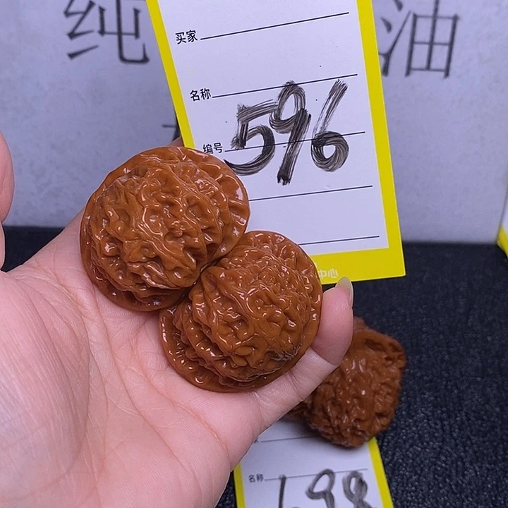 文玩核桃把件596/42宫灯