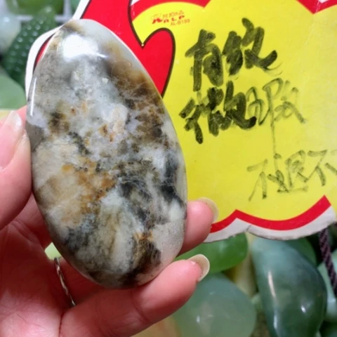 蛇纹石玉手把件未镶嵌
