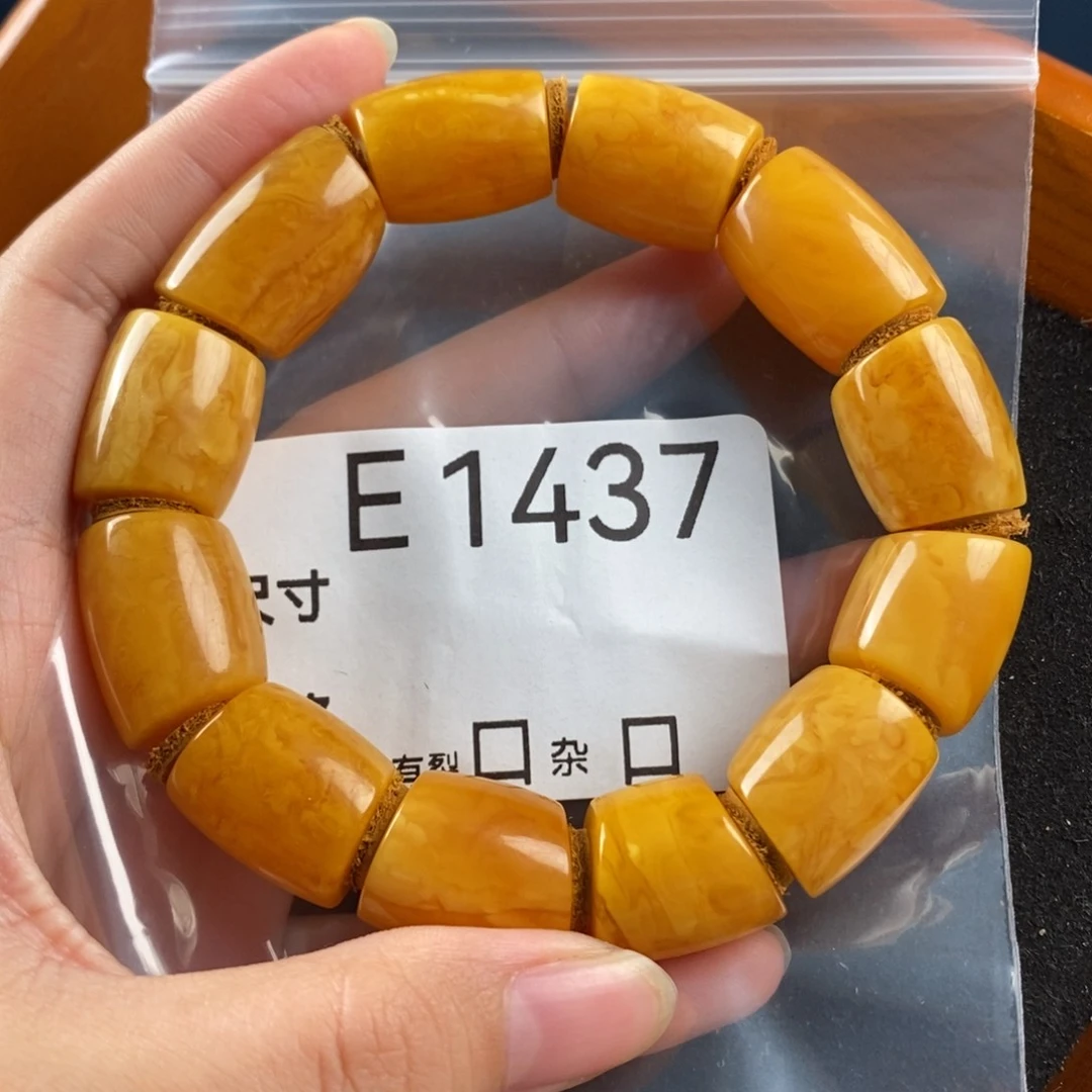 蜜蜡未镶嵌珠宝奇石