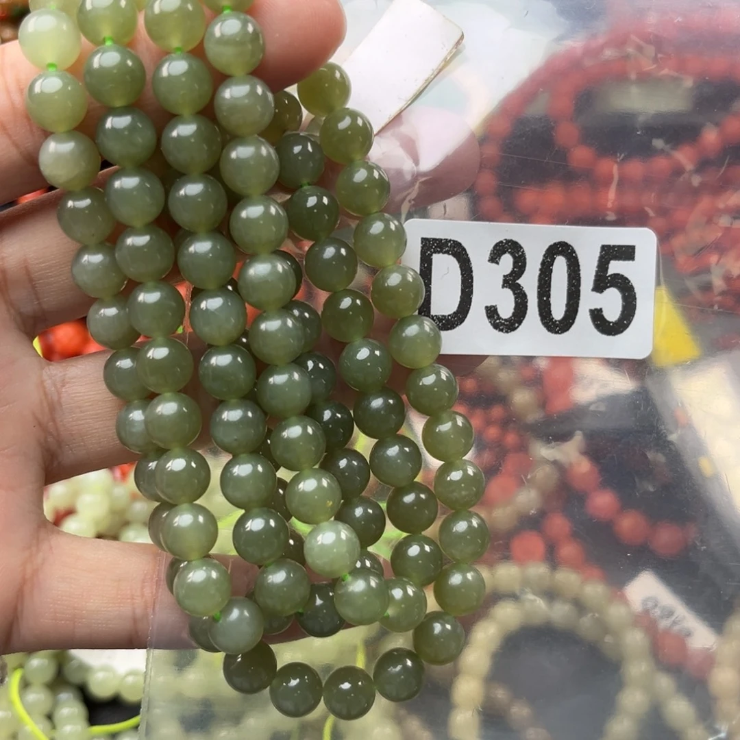 和田玉未镶嵌珠宝奇石7.8mm