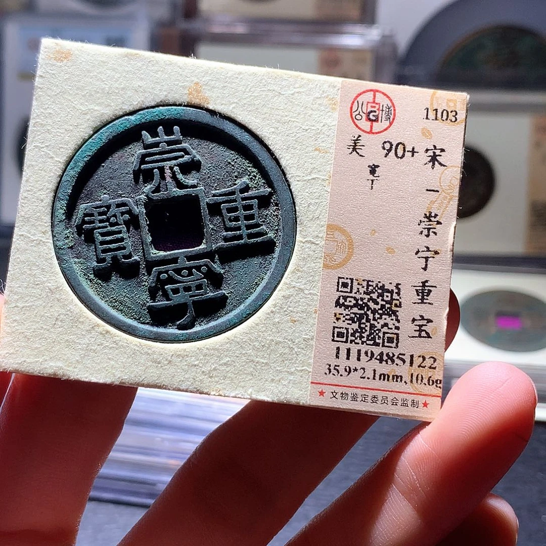 铜59 发财发财发财发财