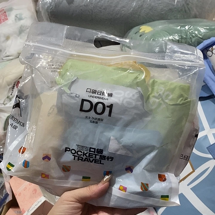不透明款牛津纺直播下单，默认微瑕