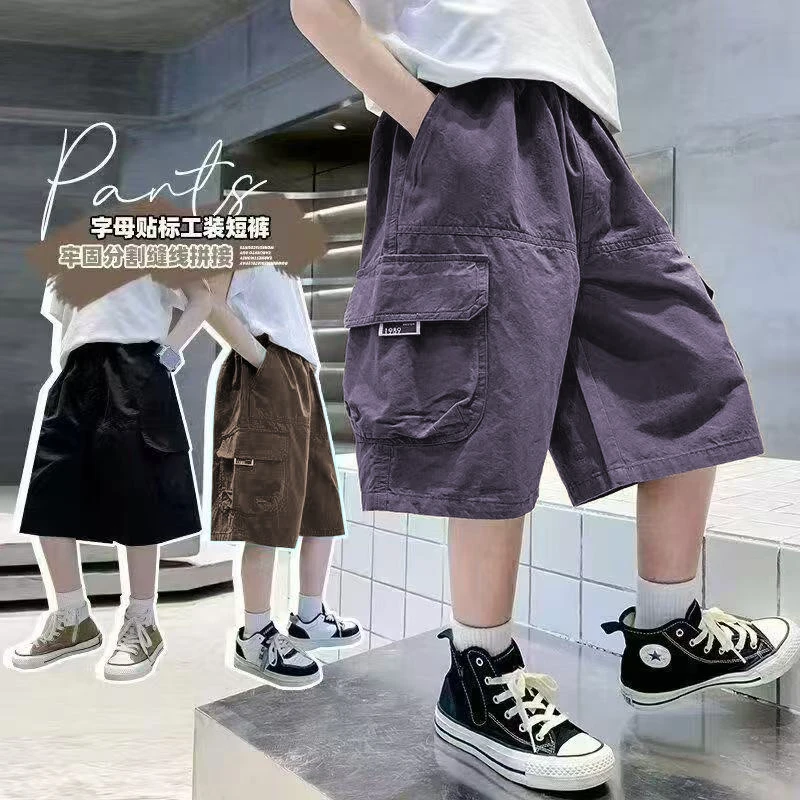 男童夏装短裤五分工装裤洋帅气薄款2025新款中大童夏季男孩儿童装