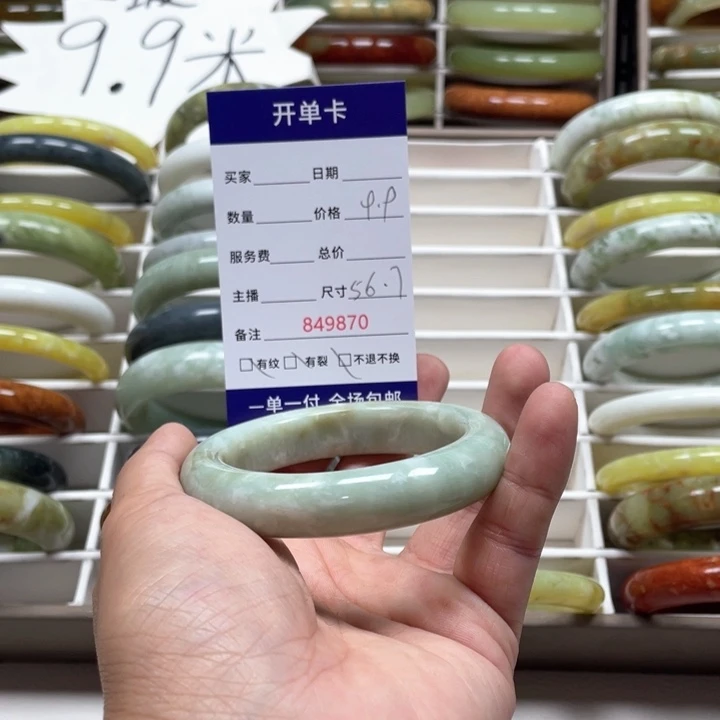 蛇纹石玉手镯未镶嵌小*猫