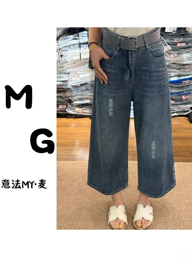 【麦麦推荐】韩版时尚宽松直筒休闲八分牛仔裤