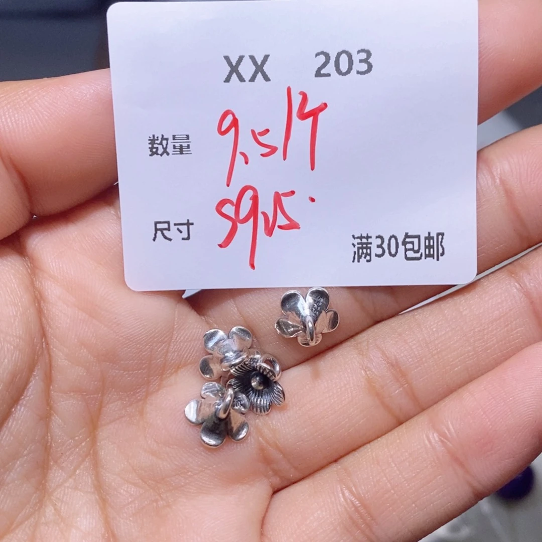 水晶手链银S925镶嵌XX203