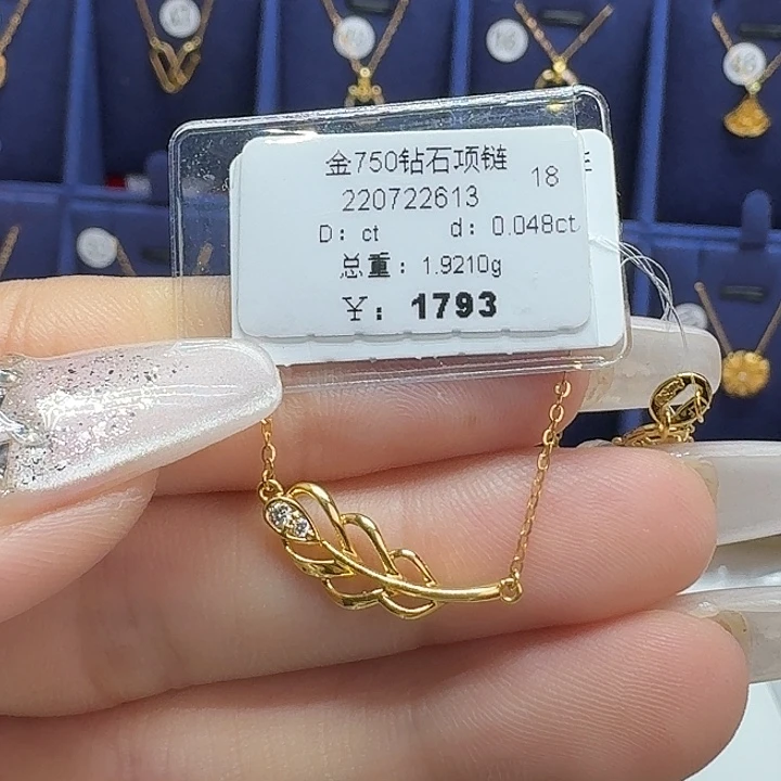 套链18K金镶嵌钻石钻石