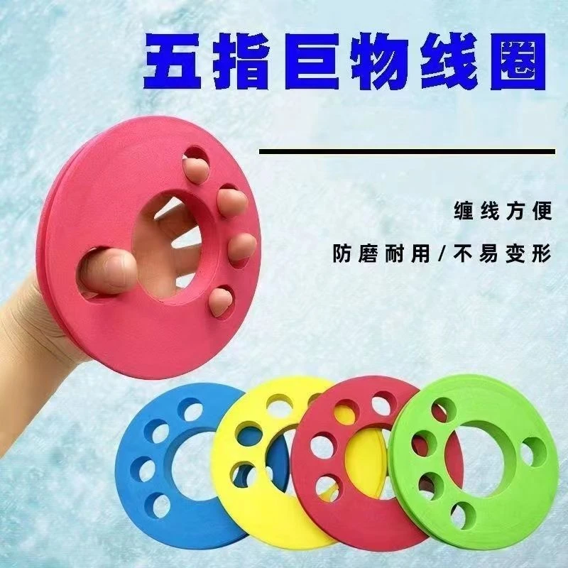 五指大物主线轴绕线轴大物主线圈青鱼钓鱼配件