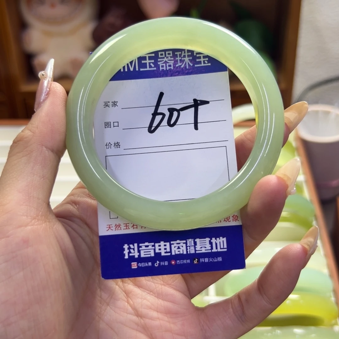 蛇纹石玉未镶嵌手镯888