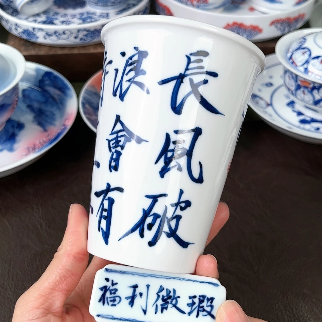 手绘高温瓷器瓷器