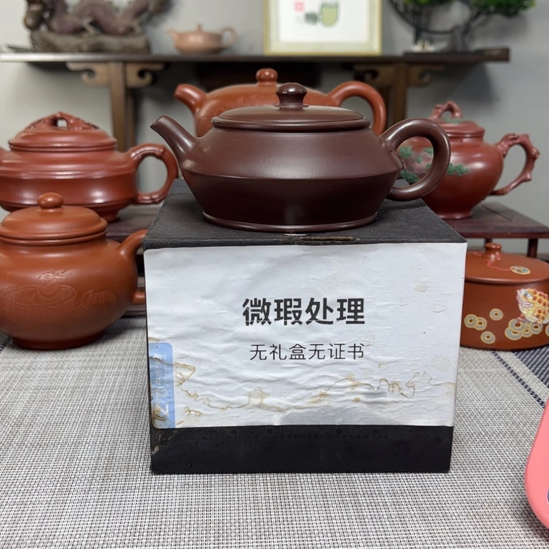 *****茶壶紫砂微瑕处理