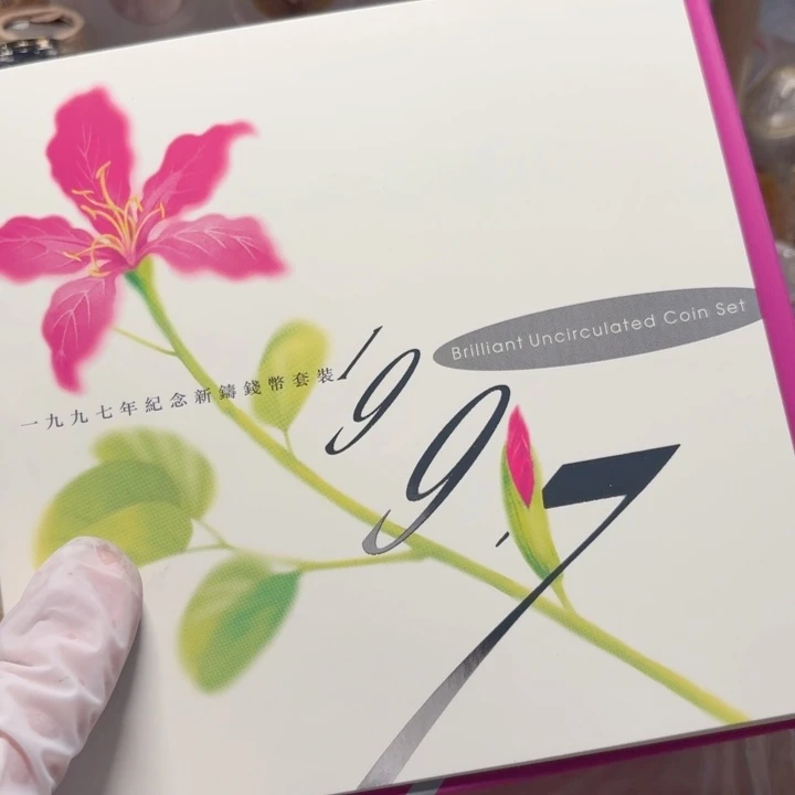 其他普通金属1997年紫荆花卡册