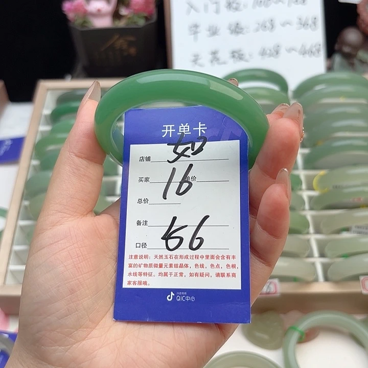 伸***近石英质玉手镯未镶嵌