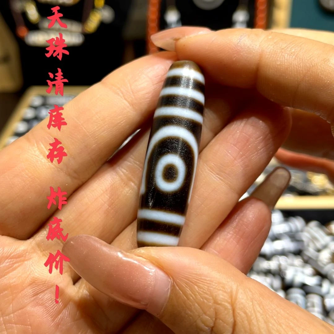 玛瑙/玉髓颈饰未镶嵌华