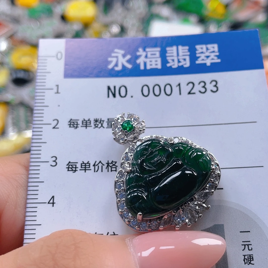 翡翠未镶嵌吊坠(不含链)