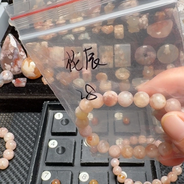 花***西玛瑙/玉髓合金颈饰