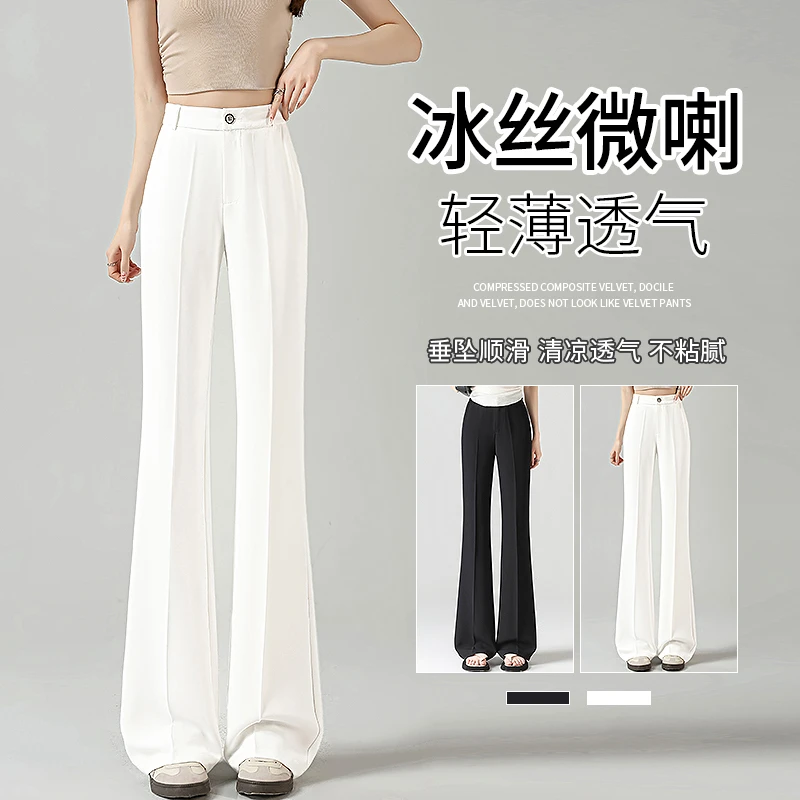 白色西装冰丝微喇裤女夏薄款2025新款小个子休闲高腰显瘦喇叭裤子