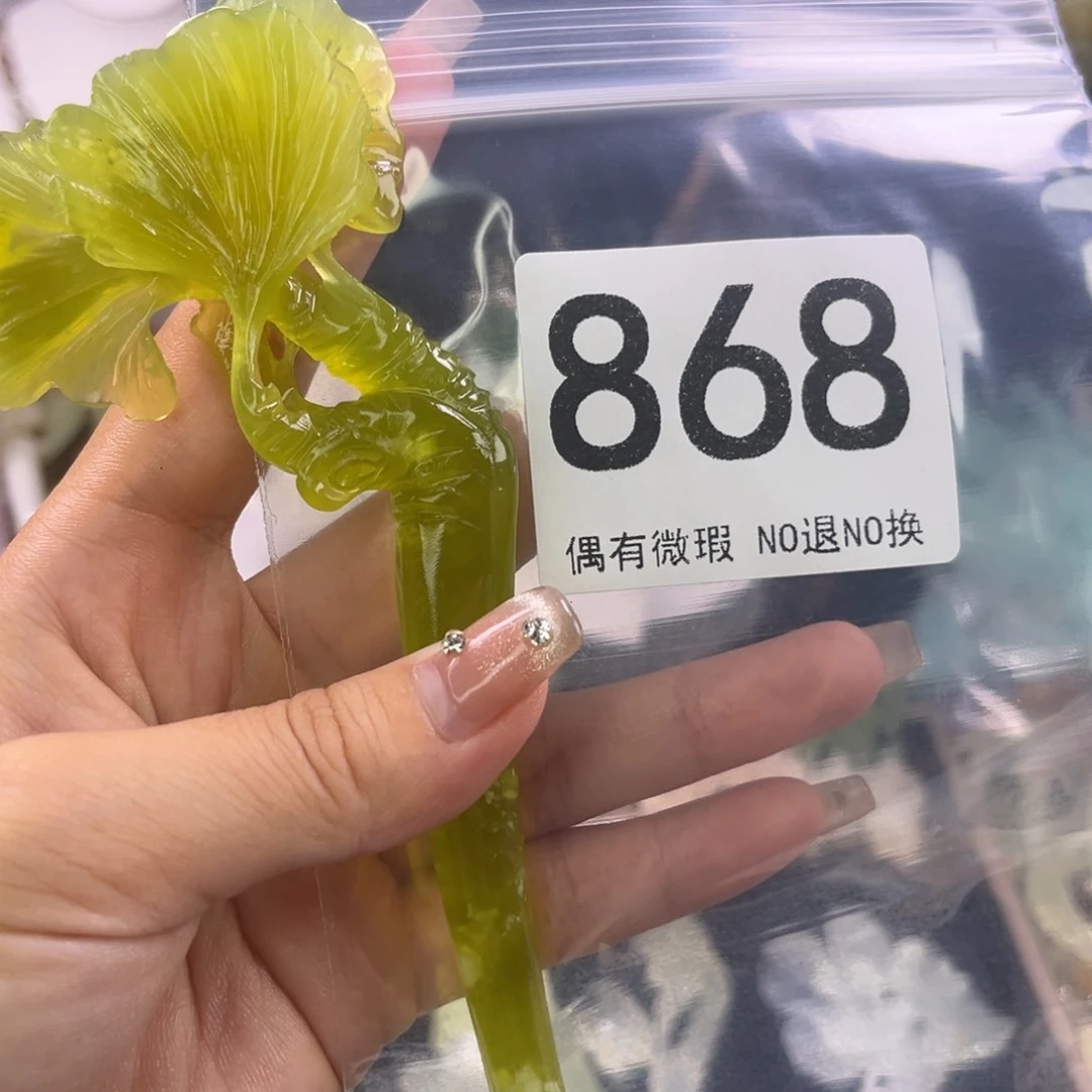 未镶嵌岫玉发饰彩**子