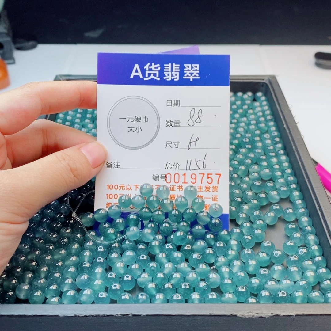 郜***瑞未镶嵌手链翡翠多样性发自选