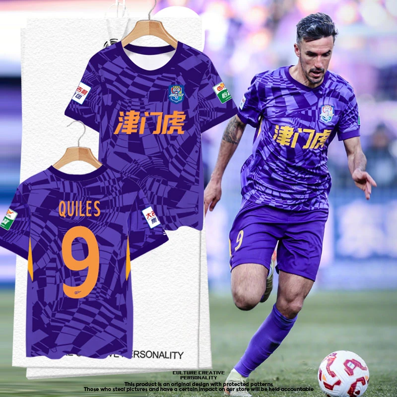 2025天津津门虎队服泰达足球衣服球员版速干短袖t恤衫男冰丝半袖