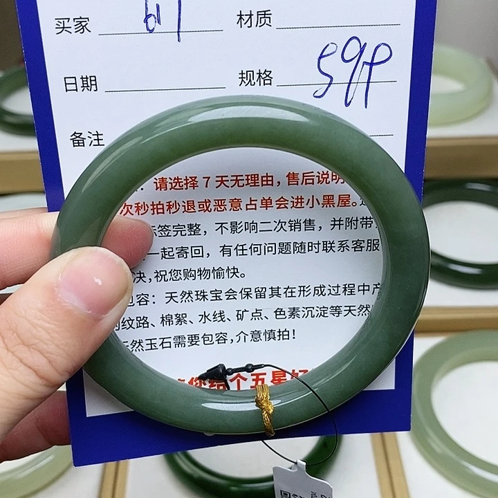 和田玉未镶嵌手镯mz
