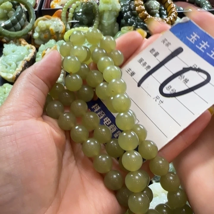 手串未镶嵌透闪石质玉@**方