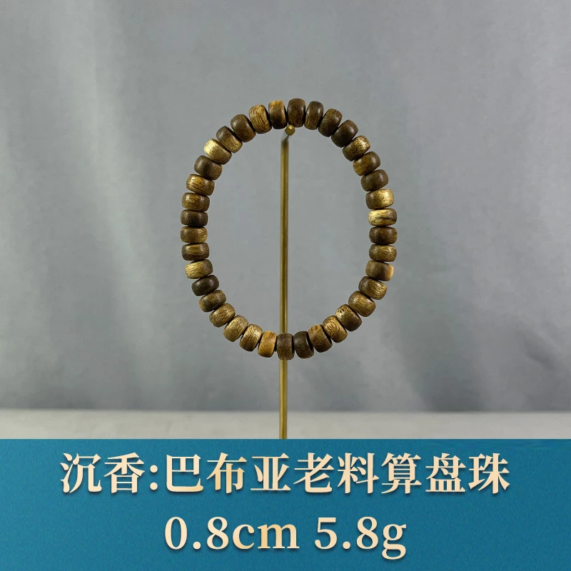 75770 巴布亚老料算盘珠 沉香