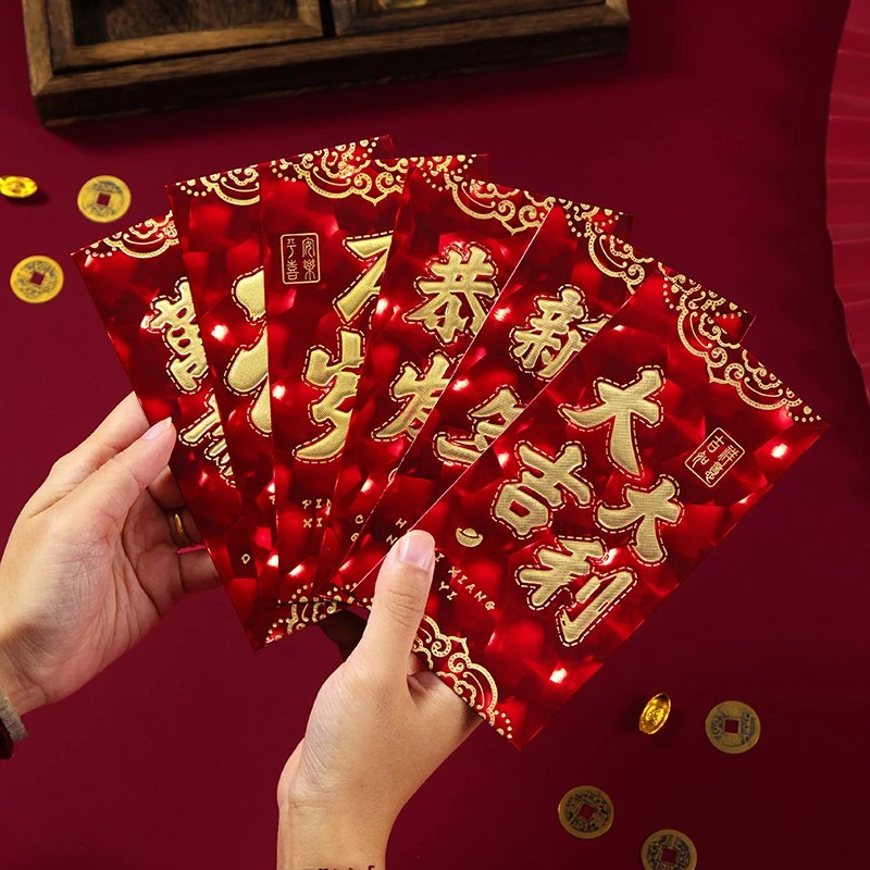 【3D效果】红包批发硬纸烫金利是封创意个性3D新年2025压岁红包袋子