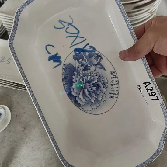 磁州窑三厂库存A297