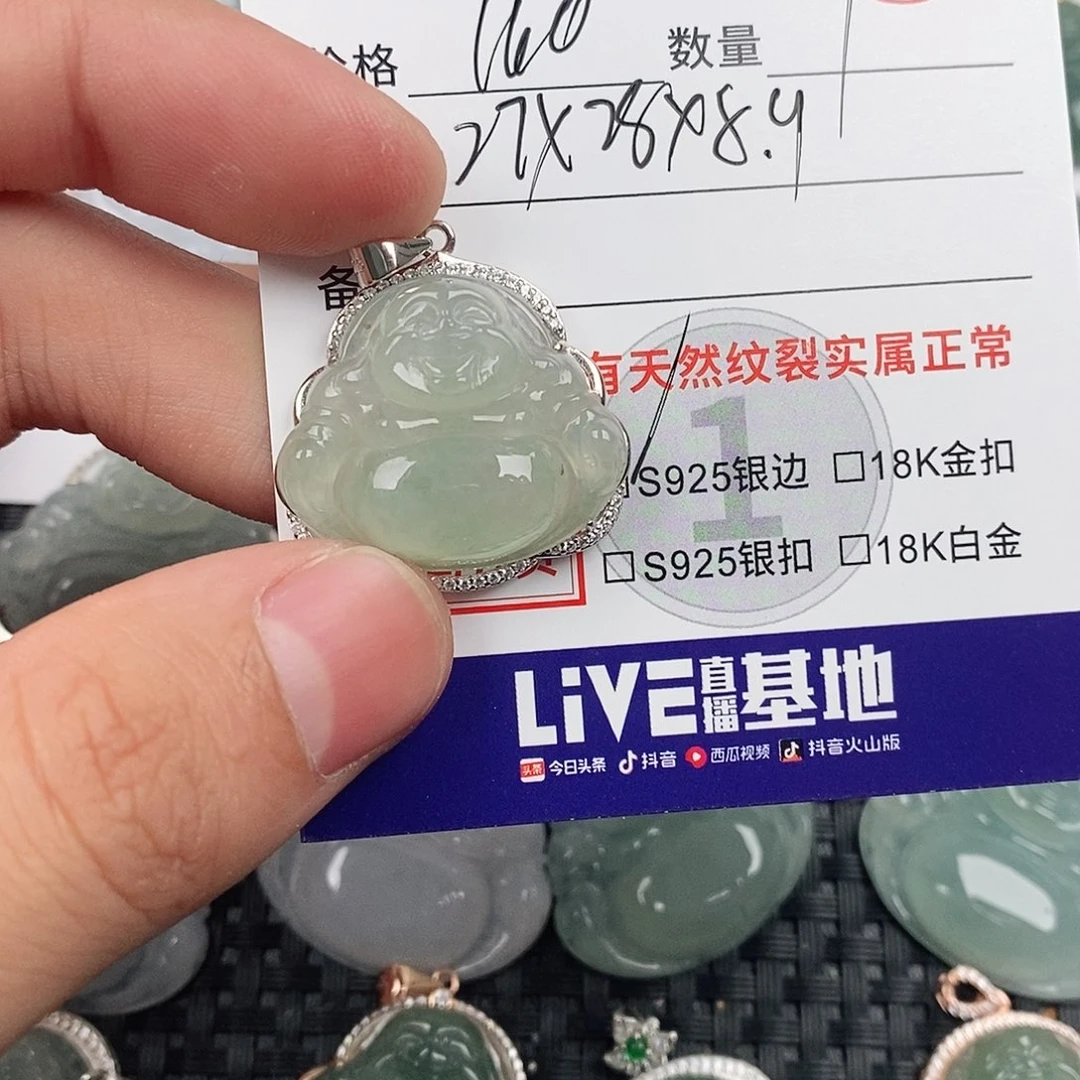 翡翠银S925镶嵌颈饰