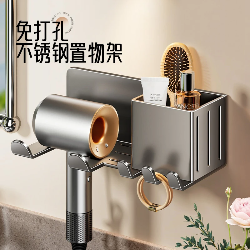 不锈钢吹风机置物架免打孔浴室收纳绕线电吹风挂架吹风筒浴室支架