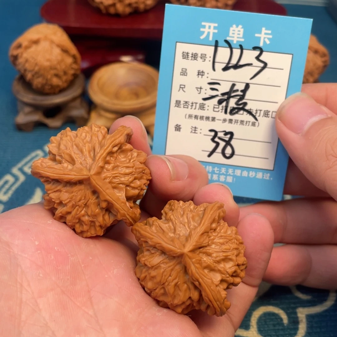 吊坠文玩核桃核桃