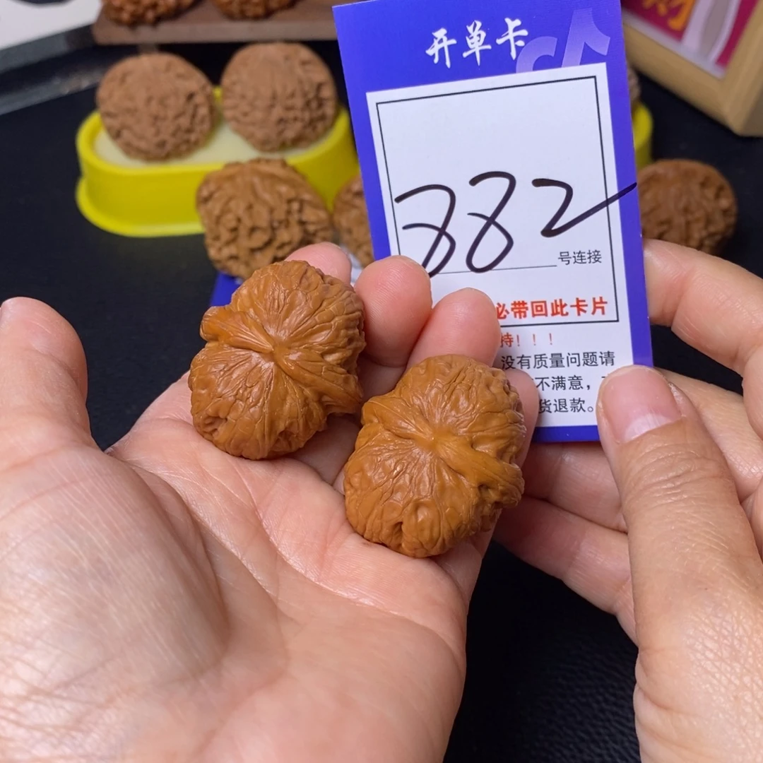 文玩核桃把件39元宝882