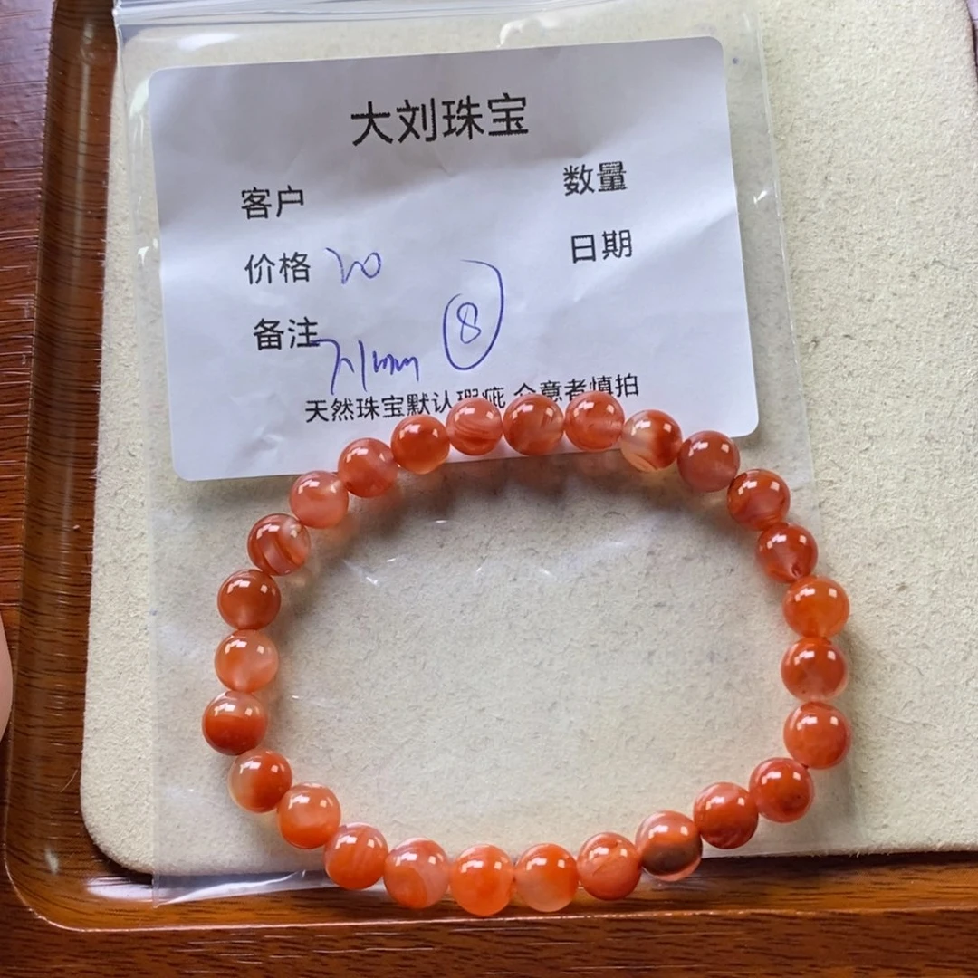 南红玛瑙未镶嵌手链
