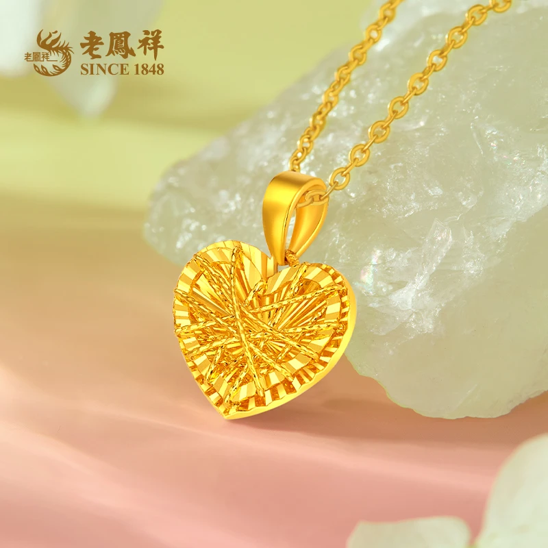 老鳯祥送老婆节日礼物足金精品5G爱心挂坠怦然心动时尚百搭*商城