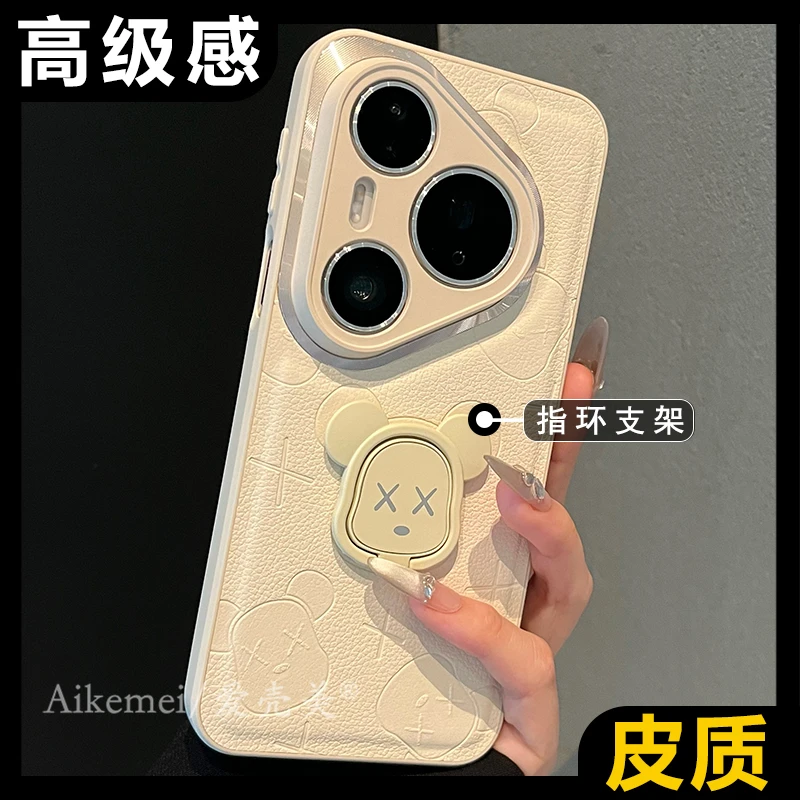 适用华为pura80pro手机壳p80Ultra暴力熊皮质pura70pro指环支架女