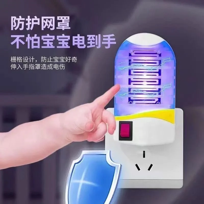 强力灭蚊灯驱蚊神器新款2025蓝光灭蚊灯强效家用插电式灭蚊子神器