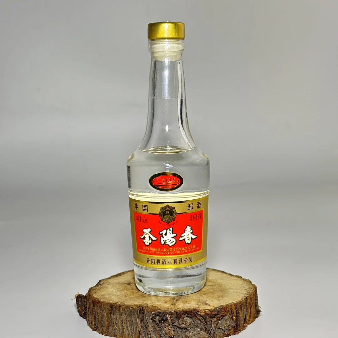 釜阳春部酒复刻版 第三届交流会纪念酒 浓香型55度 50ml55度50ml