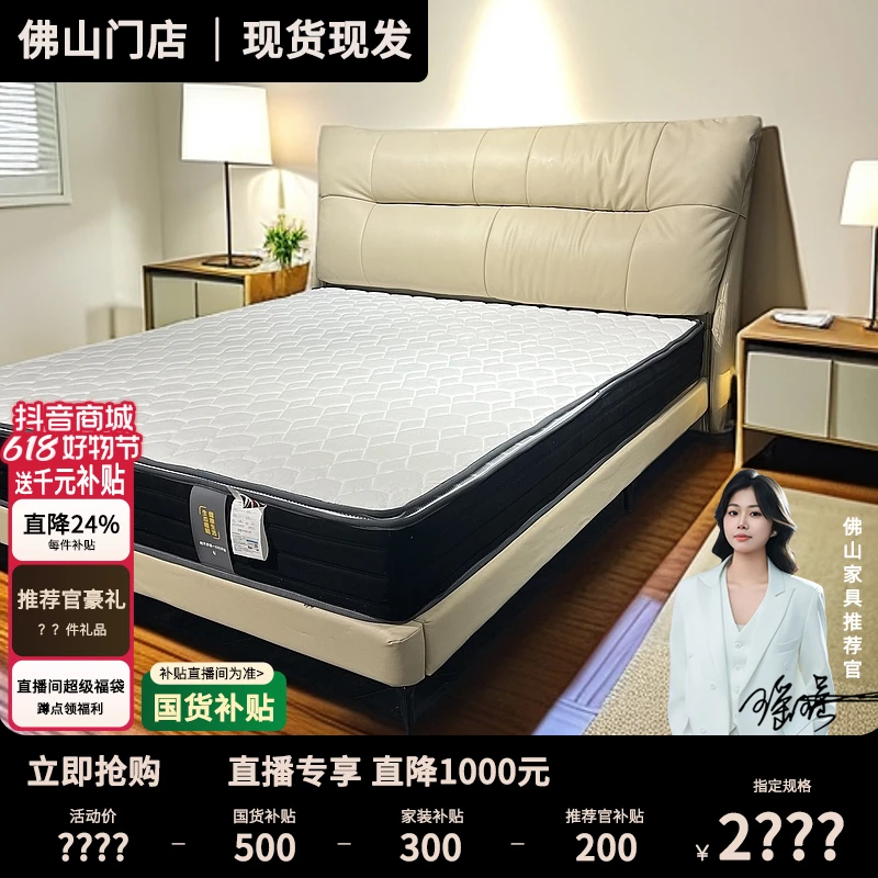 月亮床  简约加厚靠包头层牛皮主卧大床真皮双人床婚床儿童床带灯