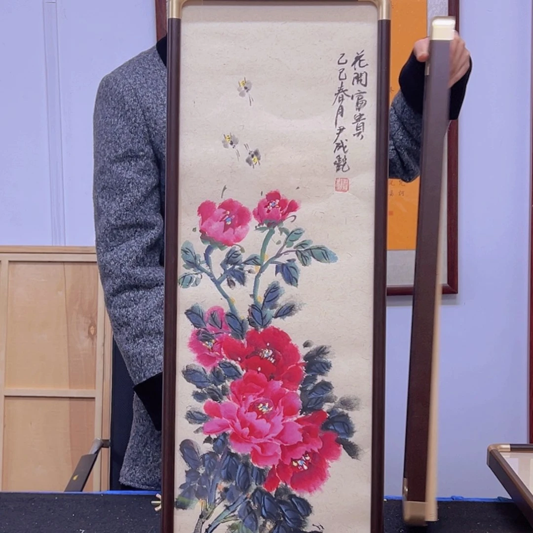 书法带框发货！手写手绘！