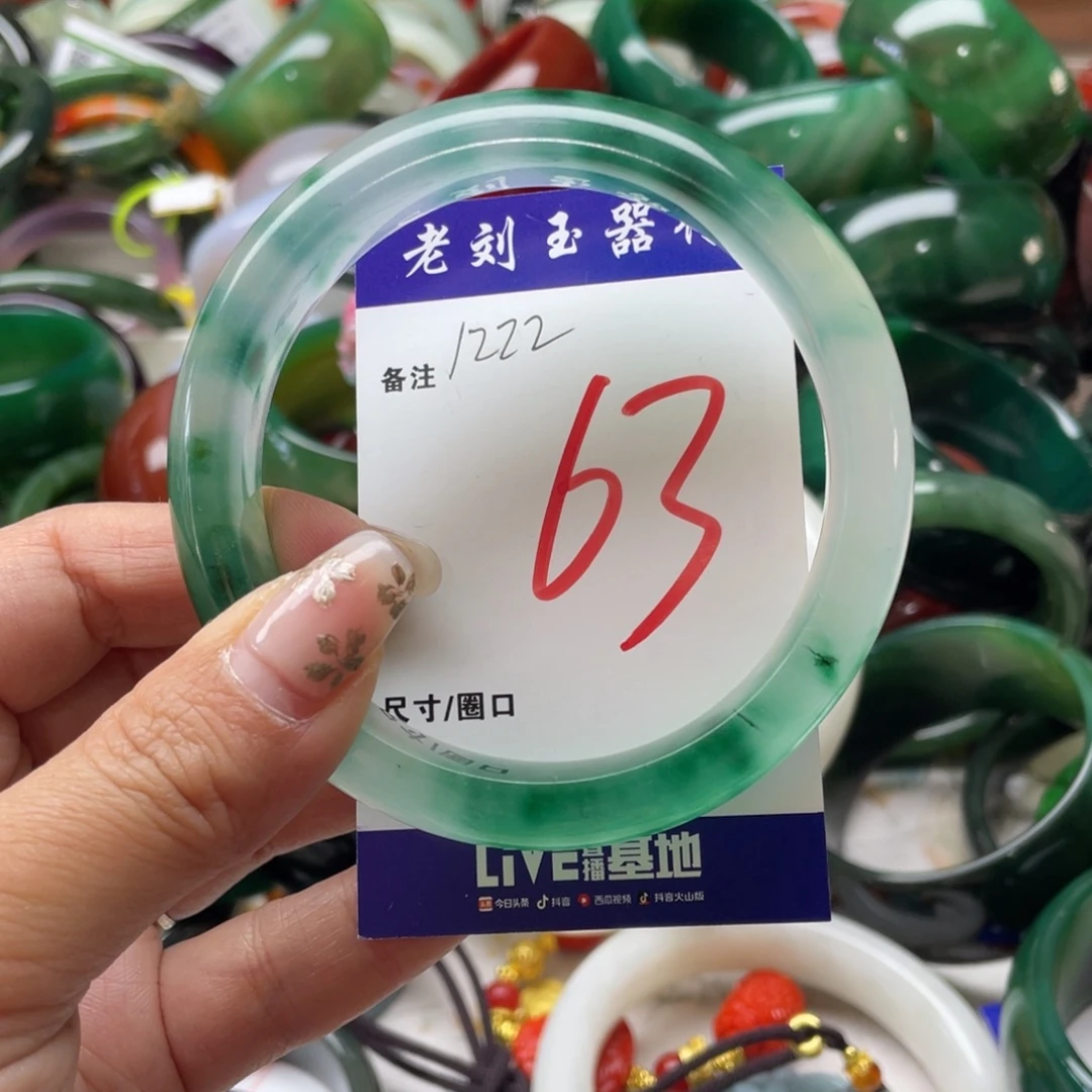 石英岩玉未镶嵌手镯