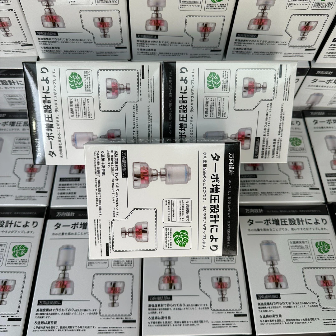【日系爆品】万向转弯涡轮增压设计过滤棉高品质水龙头