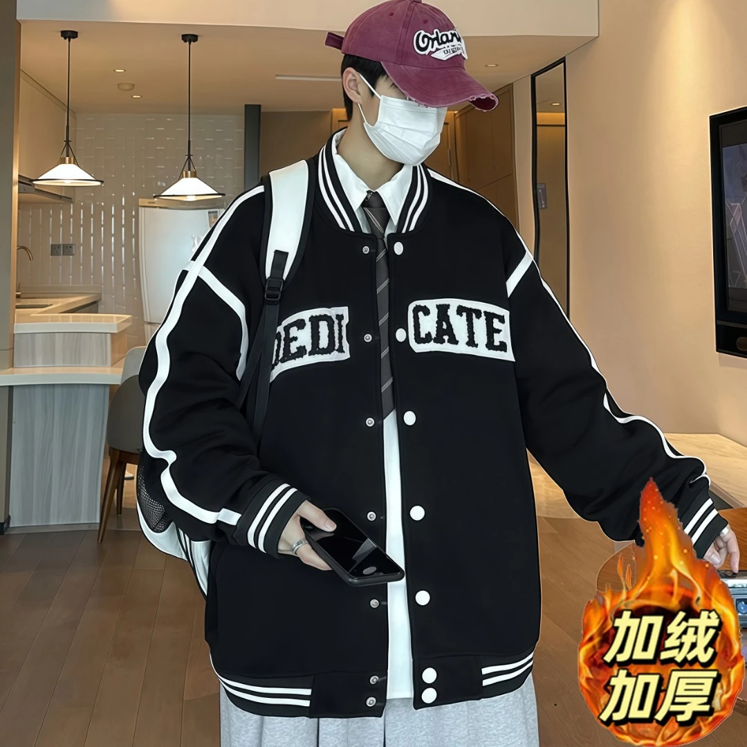 加绒加厚外套男款冬季学院风百搭青少年棉衣美式休闲棒球服男装