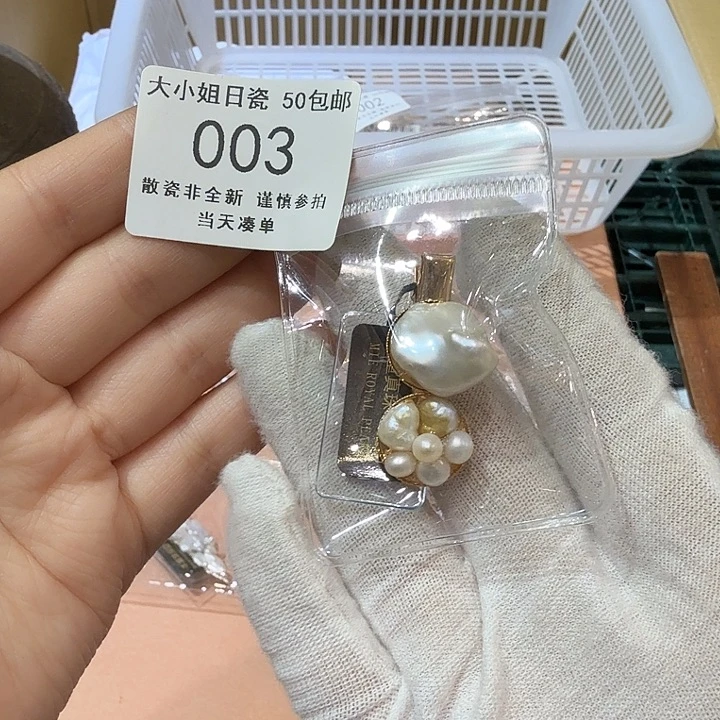 茶盏 五十包邮五十包邮